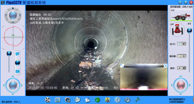 无为管道CCTV检测专家-炜誉市政工程有限公司
