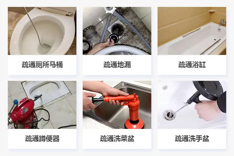 无为下水道疏通电话【管道疏通】24h专业上门服务